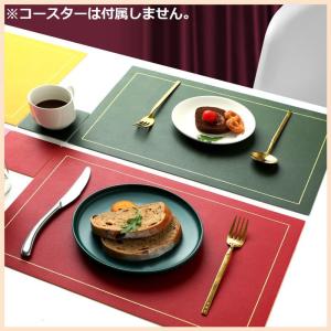 ランチョンマット ランチマット テーブルマット...の詳細画像1