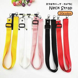 danhill ダンヒル　ネックストラップ danhill ダンヒル ネックストラップ 新品】本物未使用□ダンヒル