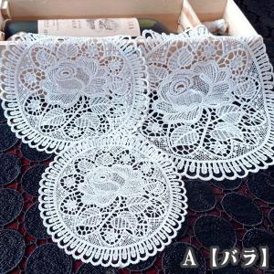 ドイリー テーブルセンター インテリア雑貨 キ...の詳細画像1