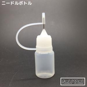ニードルボトル 5ml 10ml 液体注入 詰め...の商品画像