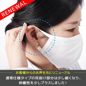 布マスク 洗える マスク 3D 立体型 繰り返...の詳細画像5