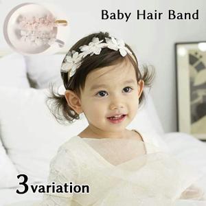 ヘアバンド ベビー 赤ちゃん キッズ 子供用 女の子