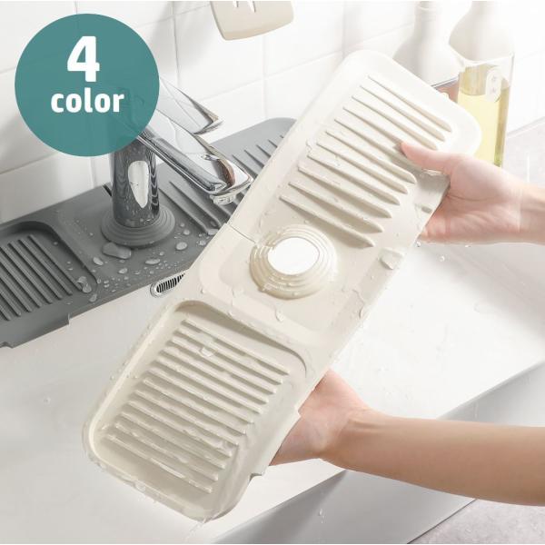 水切りマット 蛇口マット シリコン カット可能 長方形 スポンジ置き 石けん置き 食器乾燥 キッチン...