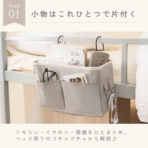 収納ラック ベッドサイドポケット 吊り下げ 収...の詳細画像2