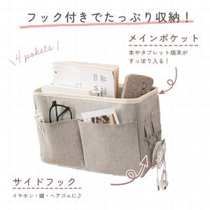 収納ラック ベッドサイドポケット 吊り下げ 収...の詳細画像3