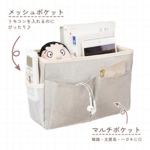 収納ラック ベッドサイドポケット 吊り下げ 収...の詳細画像4