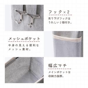 収納ラック ベッドサイドポケット 吊り下げ 収...の詳細画像5