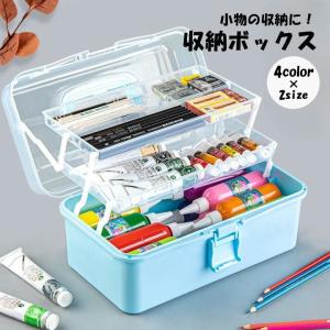 収納ボックス 収納ケース 3段 収納用品 画材 ...の商品画像