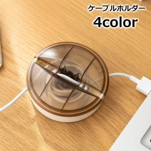 ケーブルホルダー コードリールケース 巻き取り 充電ケーブル イヤホン収納 コード収納 収納ケース すっきり 絡まない 携帯 持ち運び 整理 便利 ク