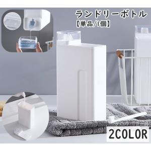 Amway アムウェイ SA8 柔軟剤配合 液体洗濯洗剤 4本 Amazon | アムウェイ Amway SA8柔軟仕上げ剤配合液体洗濯用洗剤