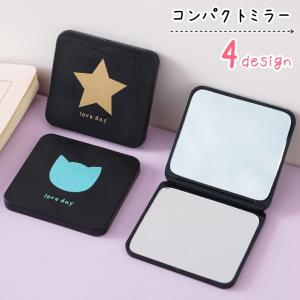 コンパクトミラー 手鏡 レディース 女性 メンズ...の商品画像