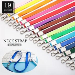 danhill ダンヒル ネックストラップ 2025年11月】dunhill メンズネック