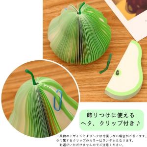 メモ帳 3D立体メモ 150枚 150ページ ...の詳細画像5