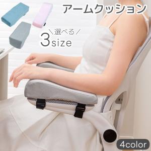 可動肘 オフィスチェア用 オプション 左右セット ブラック T型肘