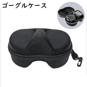 ダイビングマスクケース ダイビングゴーグルマスク マリンスポーツ用品 ゴーグルケース スキー スノーボード ウィンタースポーツ 収納 ケース フック付