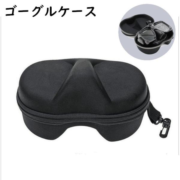 ダイビングマスクケース ダイビングゴーグルマスク マリンスポーツ用品 ゴーグルケース スキー スノー...