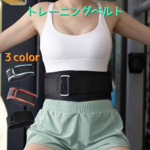 トレーニングベルト ナイロン パワーベルト 筋トレ リフティングベルト