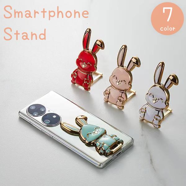 スマホスタンド キックスタンド ウサギ 兎 折りたたみ 引き出し式 粘着式 縦置き 横置き かわいい...
