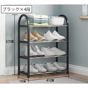 シューズラック 4段 靴置き 組み立て式 下駄...の詳細画像4