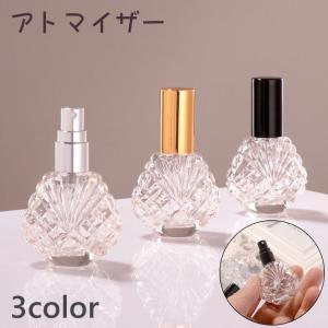 アトマイザー 香水 詰替容器 香水噴射器 詰め替えボトル 香水瓶 15ml ガラス 空瓶 携帯用 持ち運び スプレー おしゃれ かわいい アロマ ボト