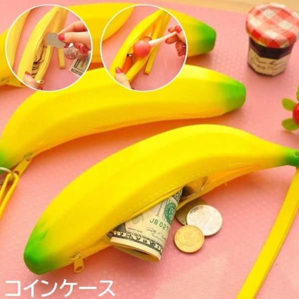 コインケース 小銭入れ ミニ財布 単品 1個 レディース 女の子 学生 メンズ 男女兼用 ユニセック...