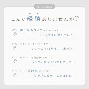 メガネケース 眼鏡ケース 眼鏡入れ サングラス...の詳細画像1