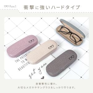 メガネケース 眼鏡ケース 眼鏡入れ サングラス...の詳細画像2