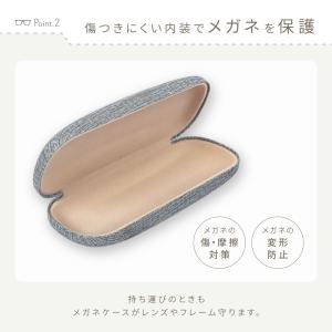 メガネケース 眼鏡ケース 眼鏡入れ サングラス...の詳細画像4