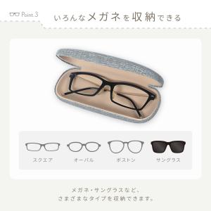 メガネケース 眼鏡ケース 眼鏡入れ サングラス...の詳細画像5
