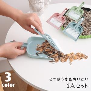 ダストパン 日本製 燕三条製 18-8ステンレス製 業務用 家庭用 卓上用品