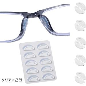 鼻パッド 眼鏡用 ノーズパッド 眼鏡小物 メガ...の詳細画像3