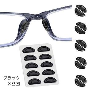 鼻パッド 眼鏡用 ノーズパッド 眼鏡小物 メガ...の詳細画像4