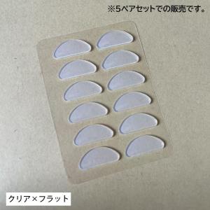 鼻パッド 眼鏡用 ノーズパッド 眼鏡小物 メガ...の詳細画像5