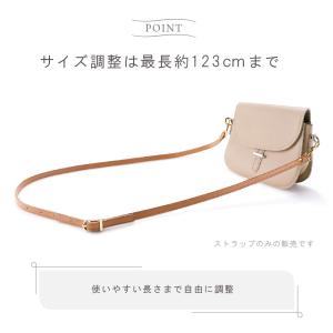 ショルダーストラップ ショルダーベルト 携帯 ...の詳細画像3