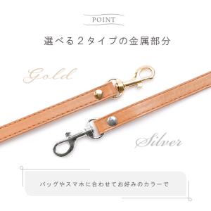 ショルダーストラップ ショルダーベルト 携帯 ...の詳細画像4