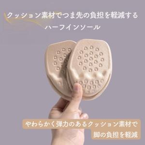 インソール ハーフサイズ 左右セット 2枚入り...の詳細画像1
