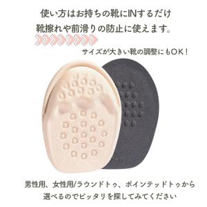 インソール ハーフサイズ 左右セット 2枚入り...の詳細画像3