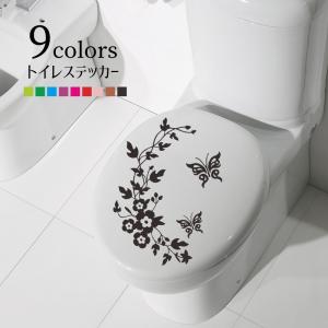 トイレタンク シール ウォールステッカー の商品一覧 ウォールデコレーション 家具 インテリア 通販 Yahoo ショッピング