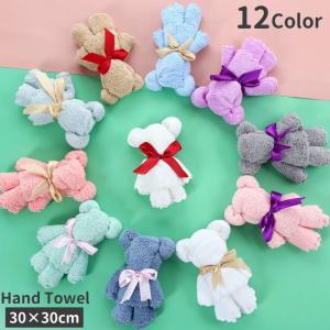 ハンドタオル ウォッシュタオル 30cm 30cm お手拭き マイクロファイバー 吸水 タオルベア クマ 柔らかい プチギフト 贈り物 プレゼント お