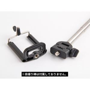 三脚用 スマホホルダー 三脚ホルダー スマホ ...の詳細画像1