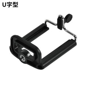 三脚用 スマホホルダー 三脚ホルダー スマホ ...の詳細画像4