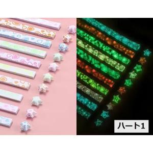 ラッキースター用折り紙 星折り紙 おりがみ 両...の詳細画像4