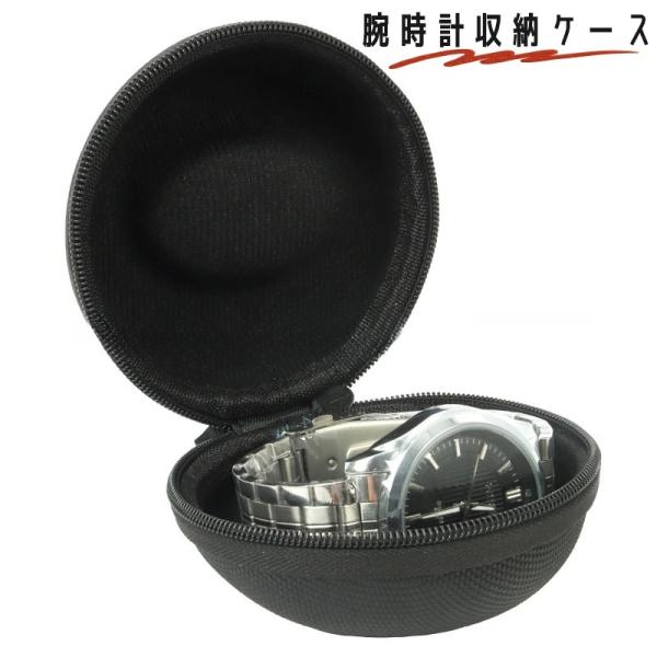 腕時計収納ケース 腕時計用ケース 1本 ウォッチケース 時計入れ 収納ボックス 撥水 クッション ス...