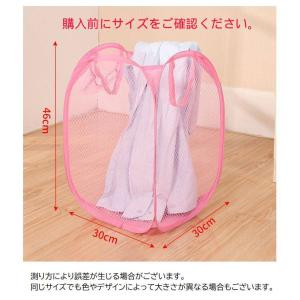 ランドリーバスケット 折りたたみ式 メッシュ ...の詳細画像1