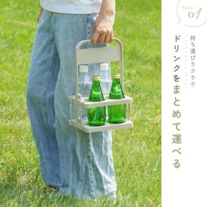 ボトルキャリアー 4本用 ドリンクホルダー ペ...の詳細画像2