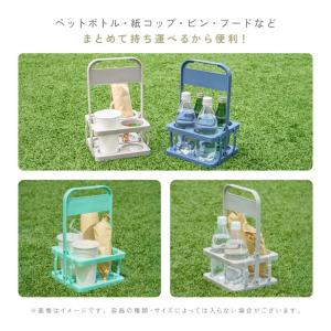 ボトルキャリアー 4本用 ドリンクホルダー ペ...の詳細画像3