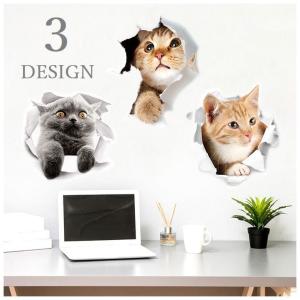 ウォールステッカー 壁紙シール 面白い 子供部屋 猫 キャット 可愛い 3d 模様替え イベント インテリア オシャレ 室内装飾 Zak プラスナオyahoo 店 通販 Yahoo ショッピング