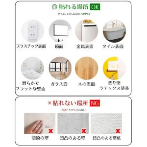 ウォールステッカー 壁紙シール 面白い 子供部...の詳細画像5