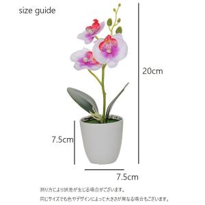 造花 フェイクフラワー 鉢植え付き 花 フラワ...の詳細画像5