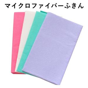 マイクロファイバークロス ふきん 吸水タオル 速乾 ぞうきん 雑巾 多目的 家庭用 キッチン 食器拭き グラス拭き 掃除 ガラス 鏡 洗車 両面吸水